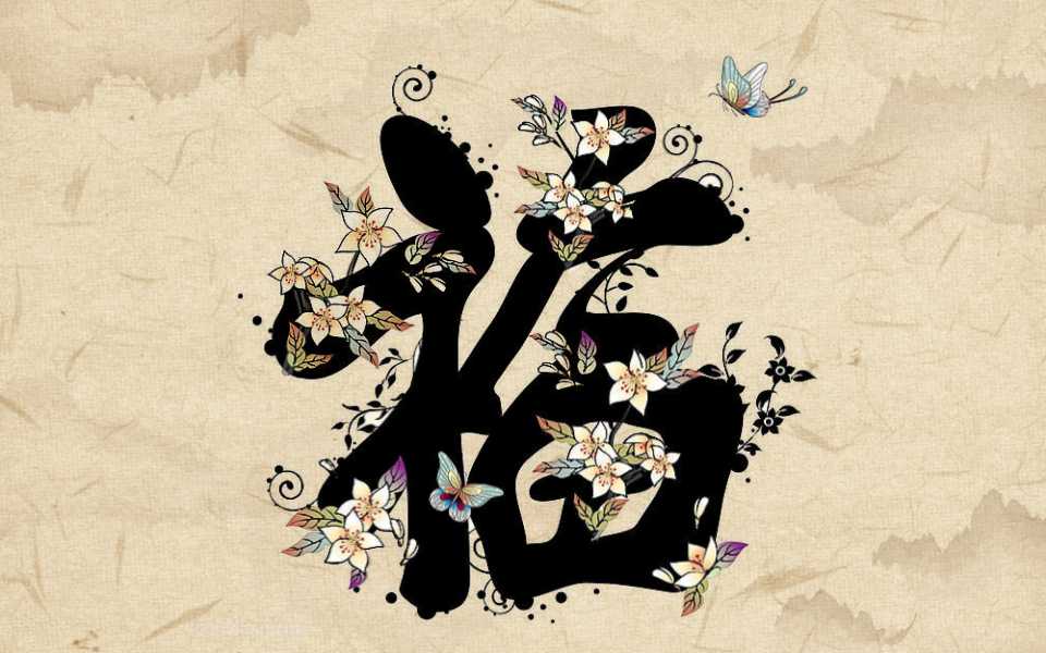 淡雅创意祝福新年ppt模板