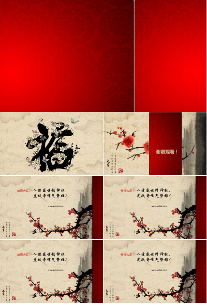 淡雅创意祝福新年ppt模板