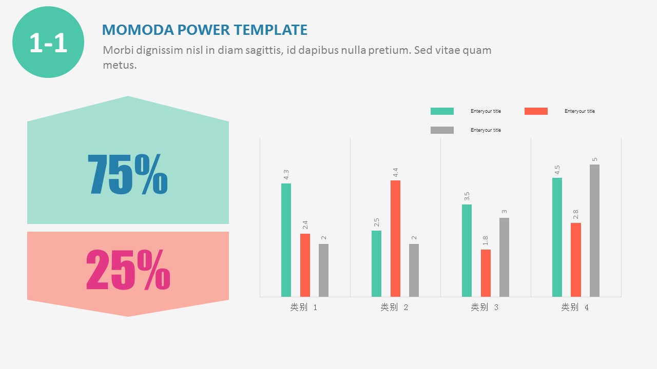 彩色透明圆点图案文艺创业计划书PPT模板