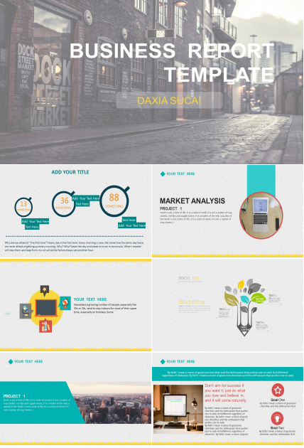 古朴街道创意企业公司介绍PPT模板