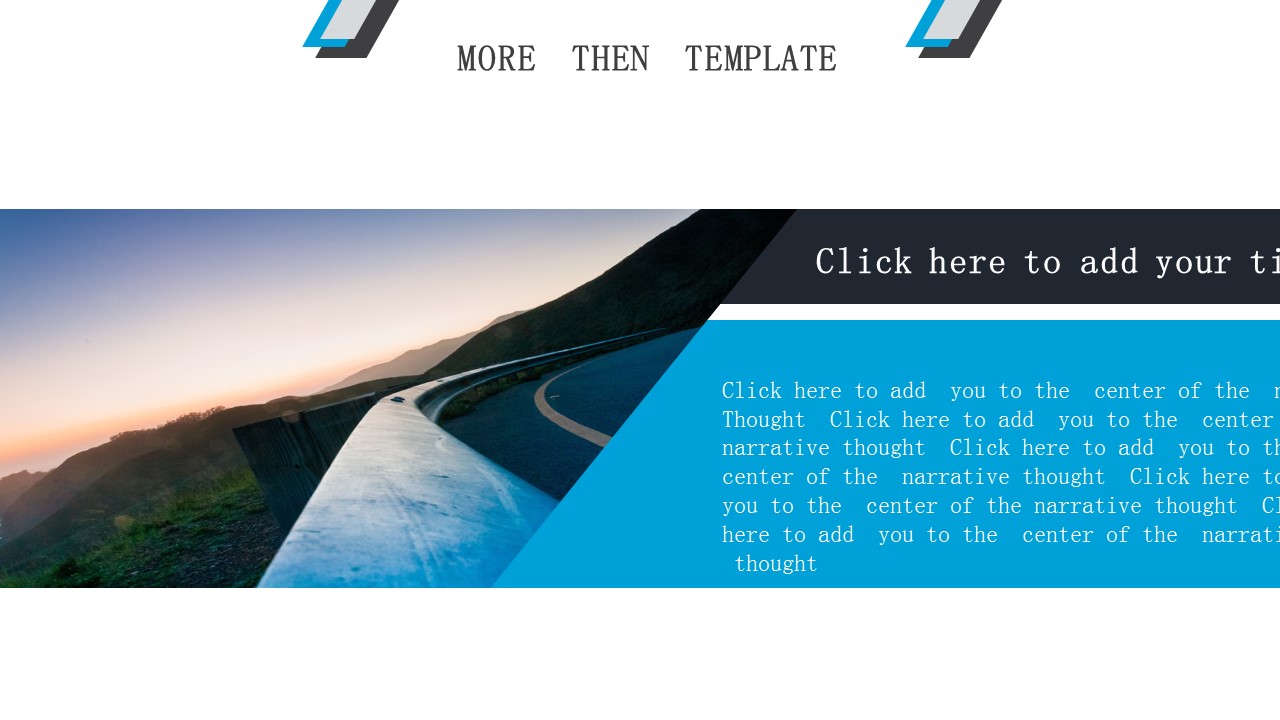 朝阳延伸的马路唯美简洁精品PPT模板