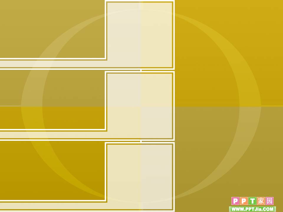 初中数学课件-几何图案PPT模板