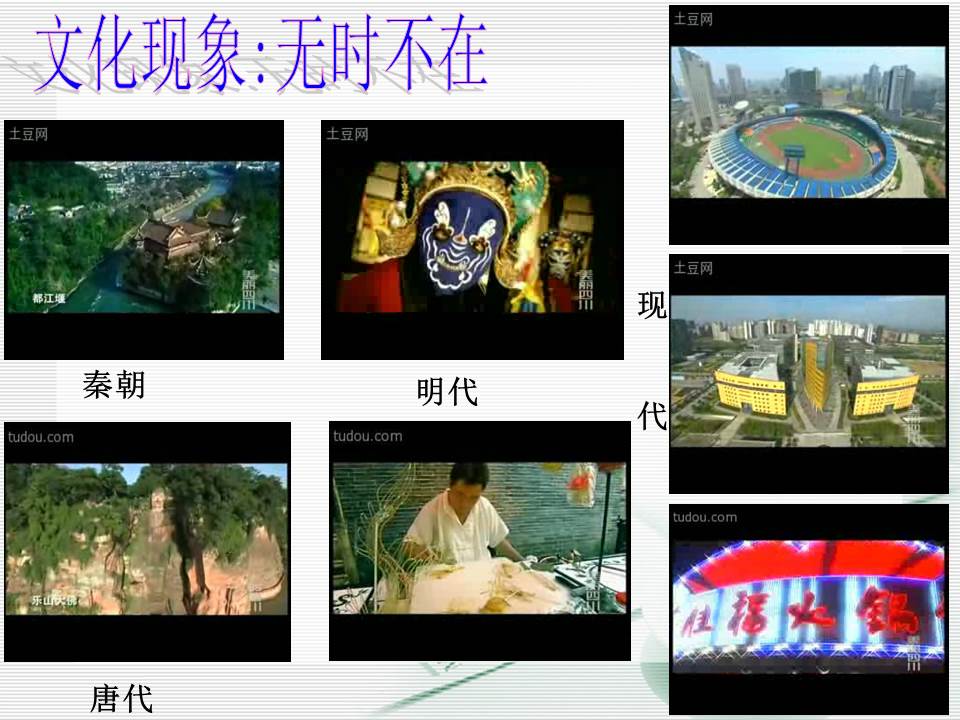 高中政治ppt模板