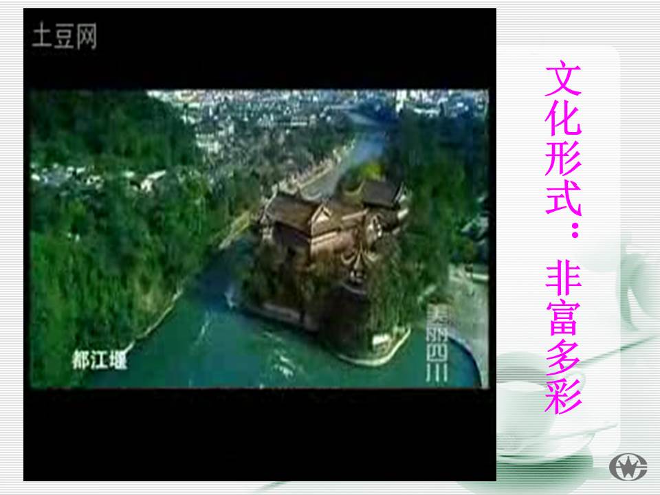 高中政治ppt模板