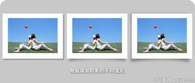 PPT中图片的处理方法