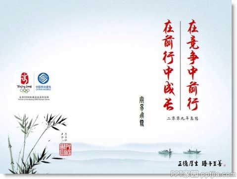 字体也是有生命力的