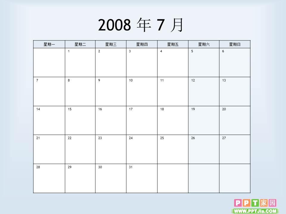2011年日历生活PPT模板
