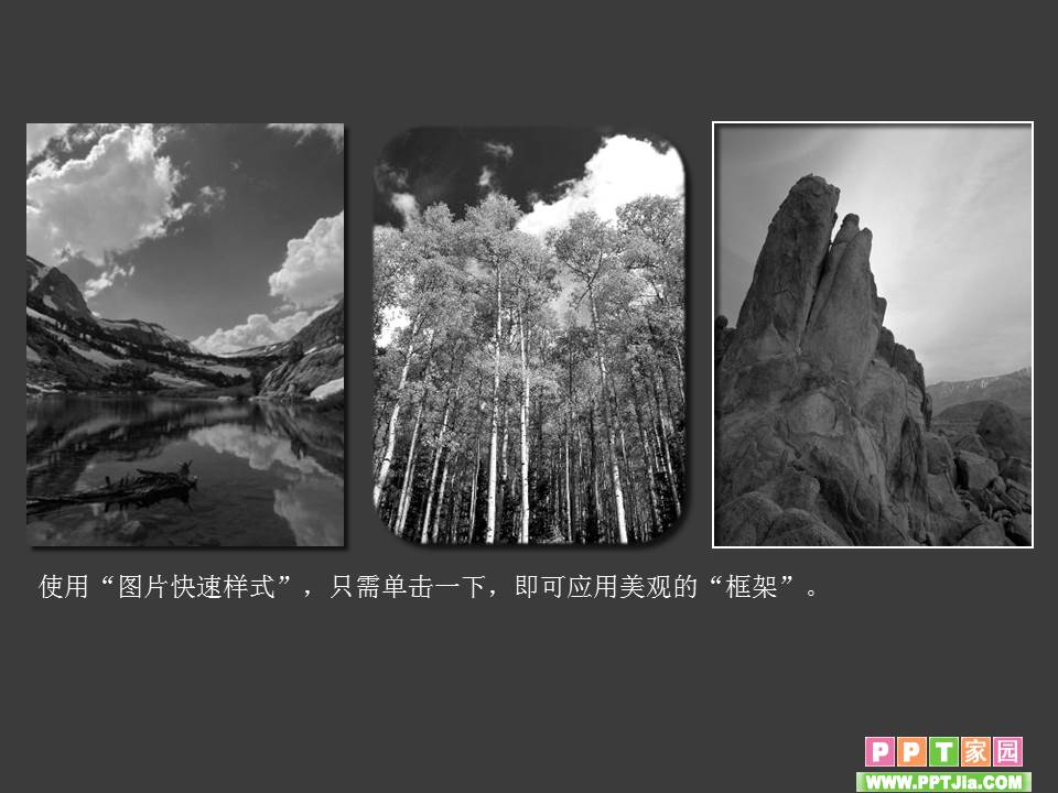 生活PPT模板——古典型相册