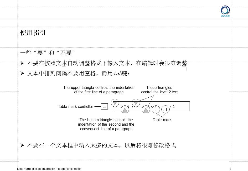 英语PPT下载之通用版