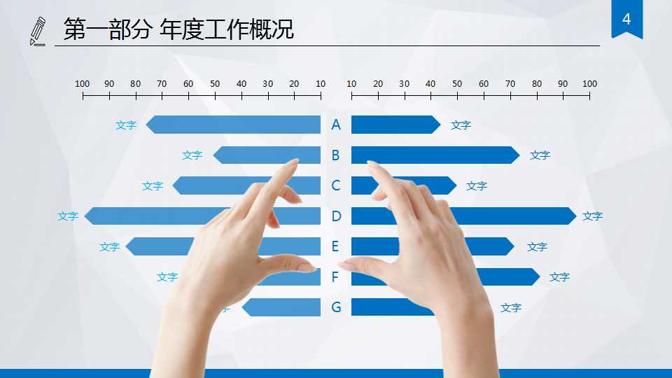 3D小人讲课培训封面PPT模板
