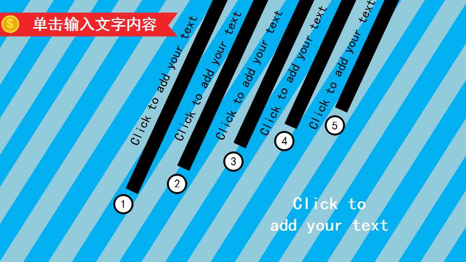 卡通商务人士创意工作总结PPT模板