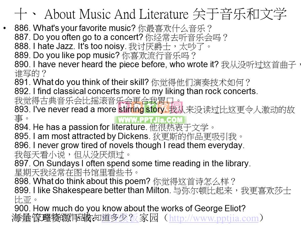 日常英语900句PPT课件