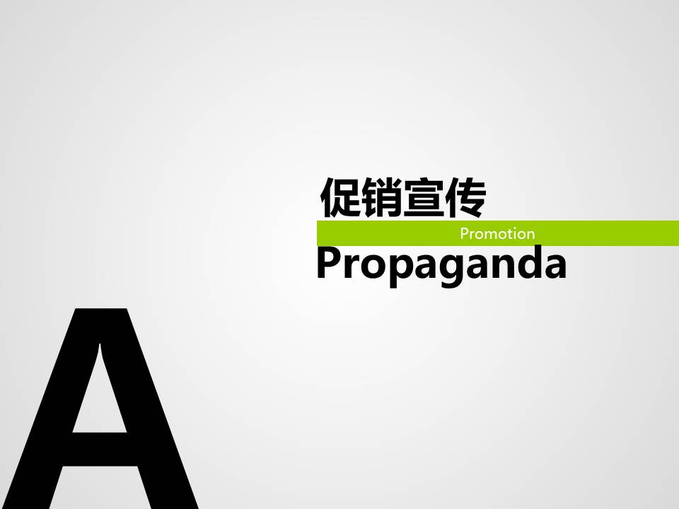 韩国三星公司ppt模板