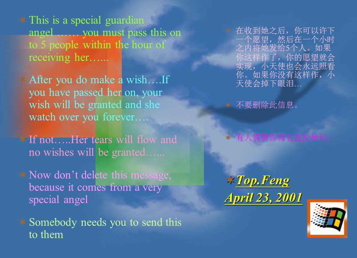 小学生通用教学模板下载