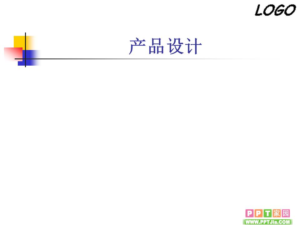 漂亮的PPT模板_商务模板