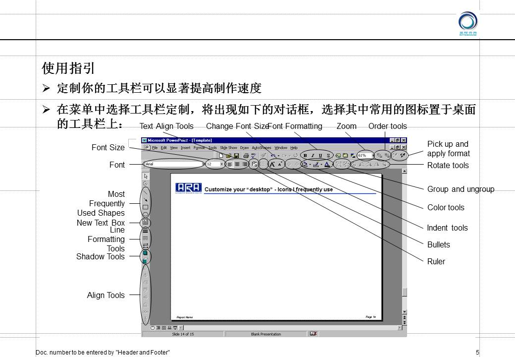 英语PPT下载之通用版