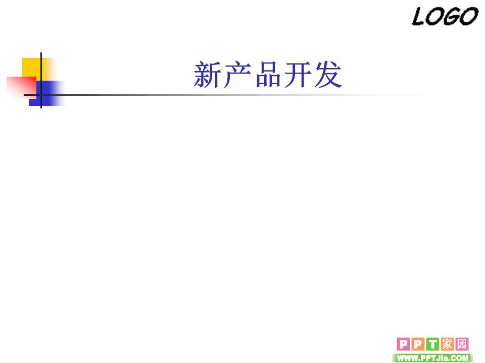 漂亮的PPT模板_商务模板
