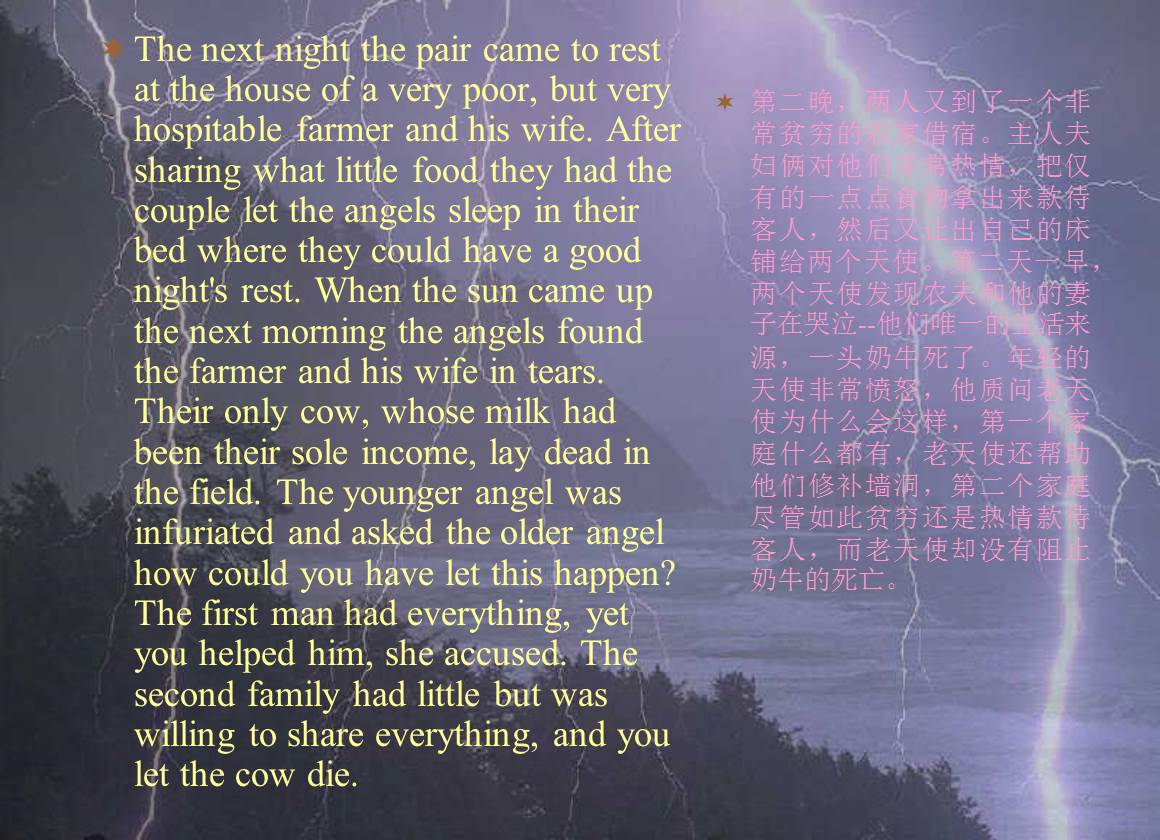 小学生通用教学模板下载