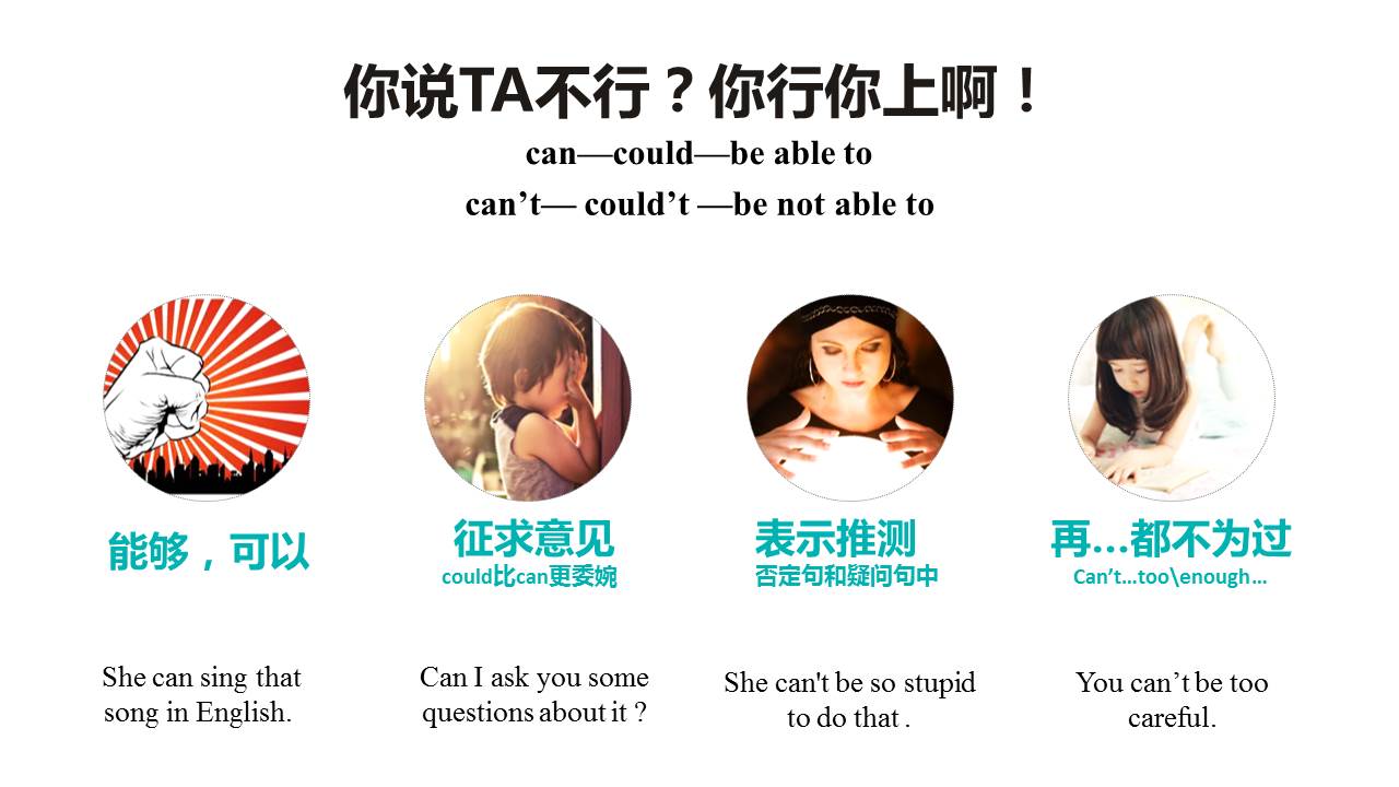 英语课件PPT模板