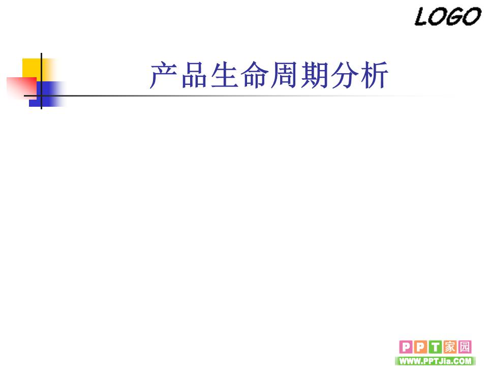 漂亮的PPT模板_商务模板