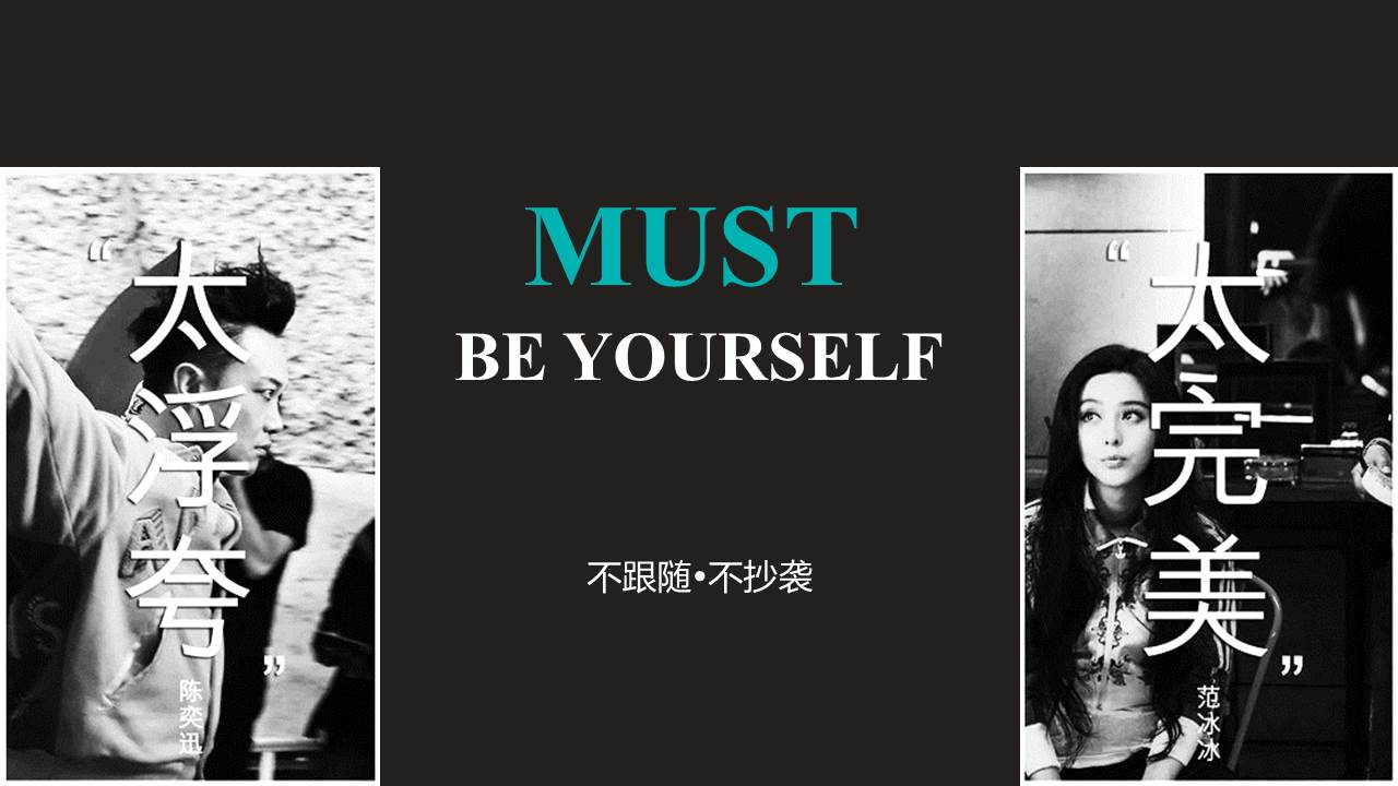 英语课件PPT模板
