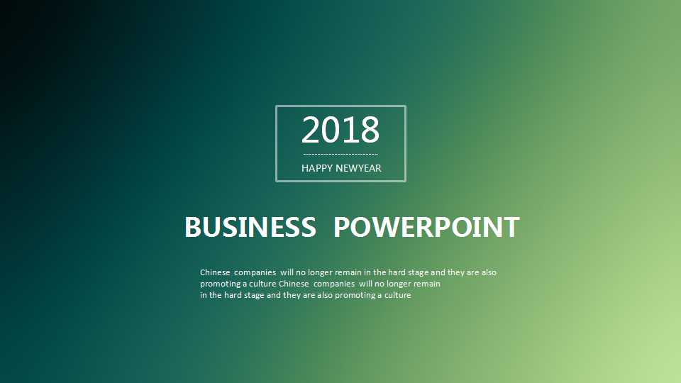 绿色渐变简洁年会PPT模板