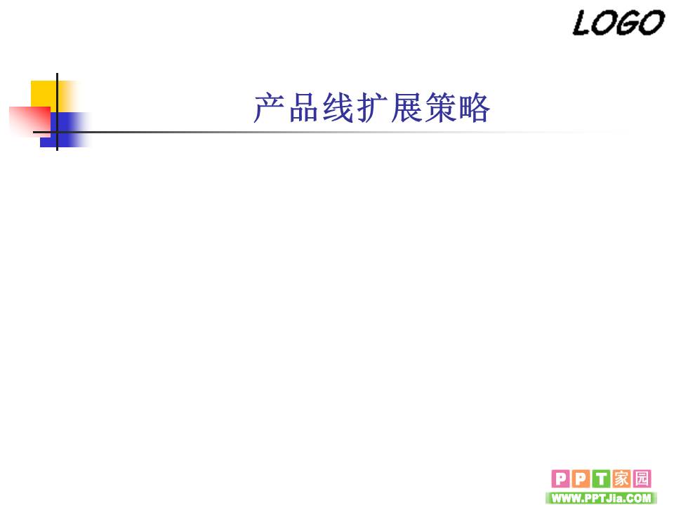 漂亮的PPT模板_商务模板
