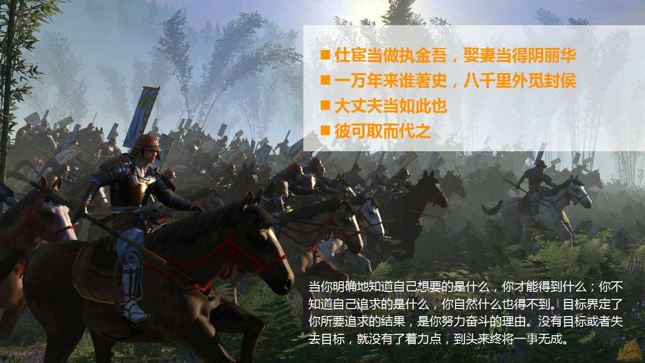 创意台球封面通用PPT模板