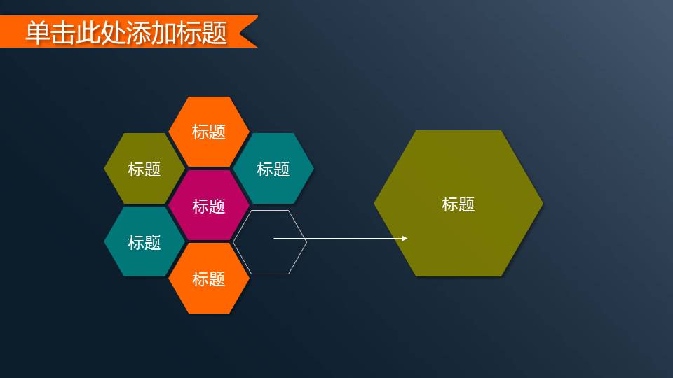 卡通风格金融行业产品介绍PPT模板