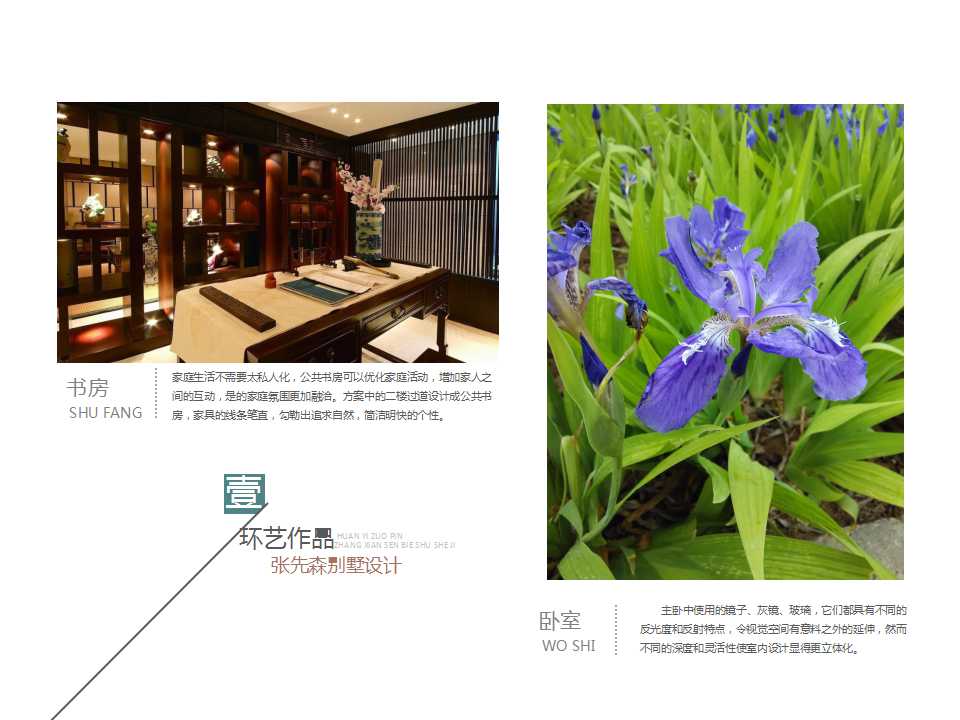 黄色水墨封面创意设计PPT模板