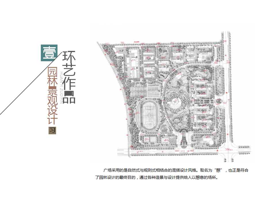 黄色水墨封面创意设计PPT模板