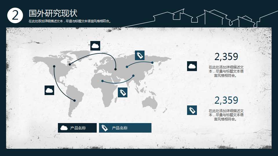 淡雅古典线条上海交通大学毕业答辩PPT模板