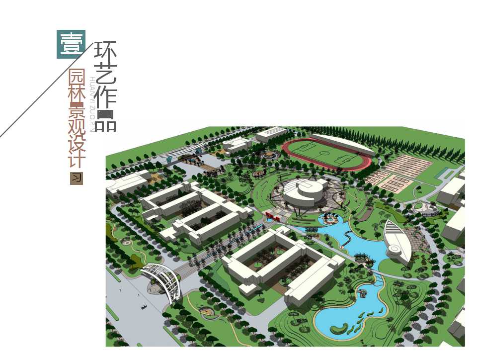 黄色水墨封面创意设计PPT模板