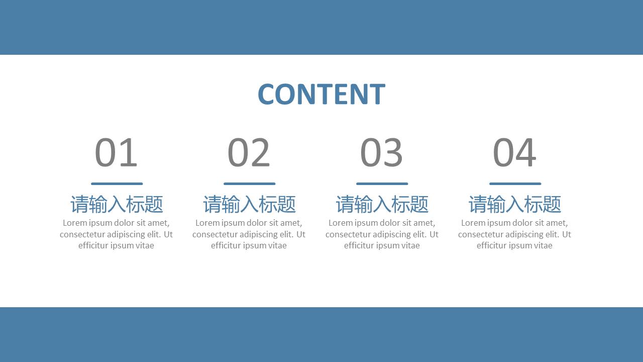 英语汇报ppt模板