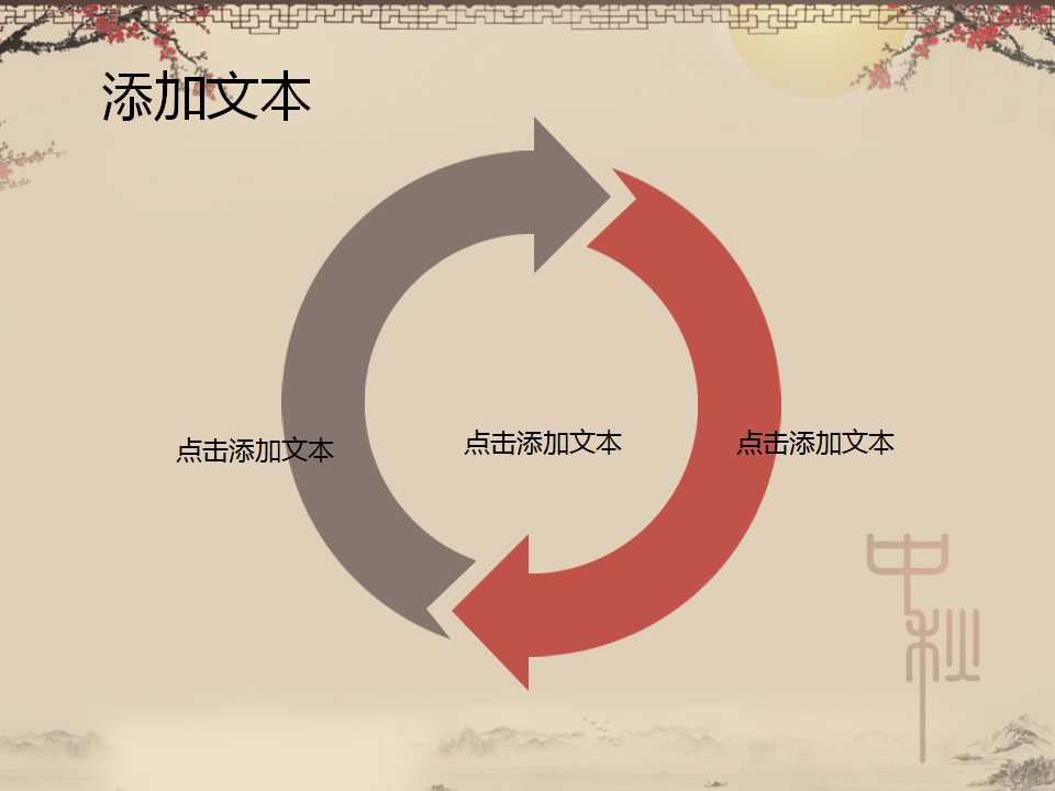 小学生中秋节介绍PPT模板