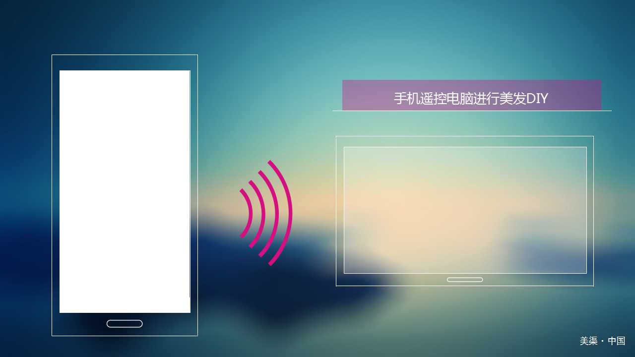 唯美梦幻美容美发行业PPT模板