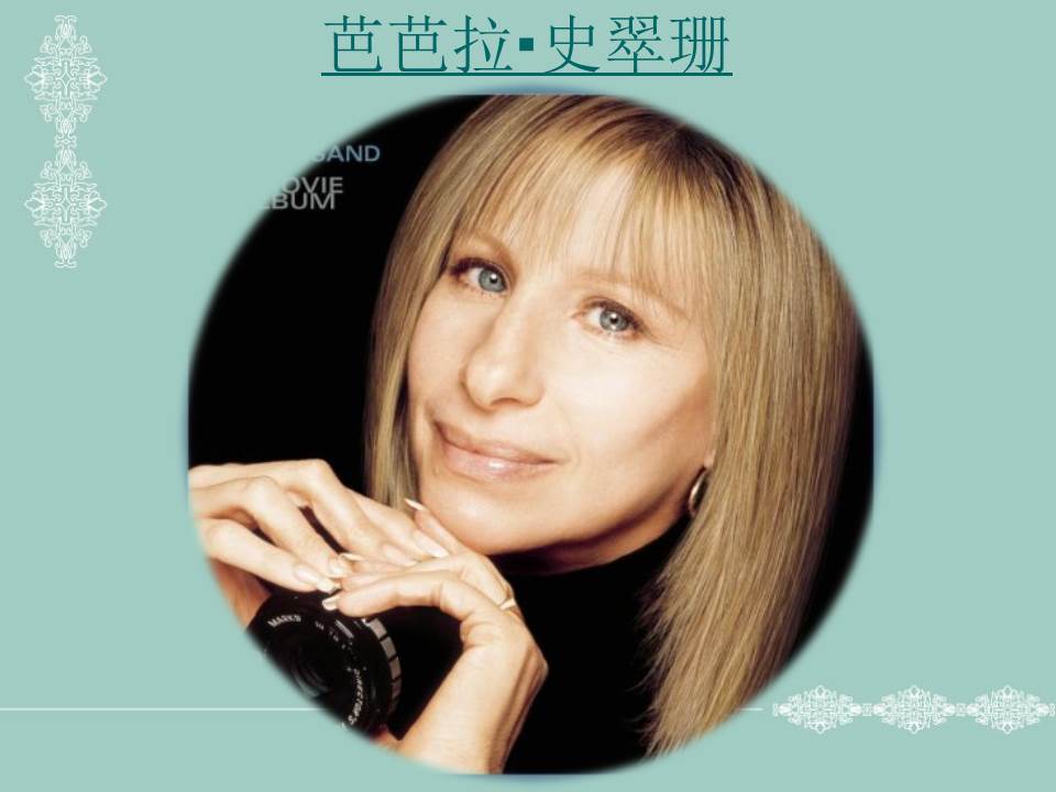 音乐剧ppt模板：猫