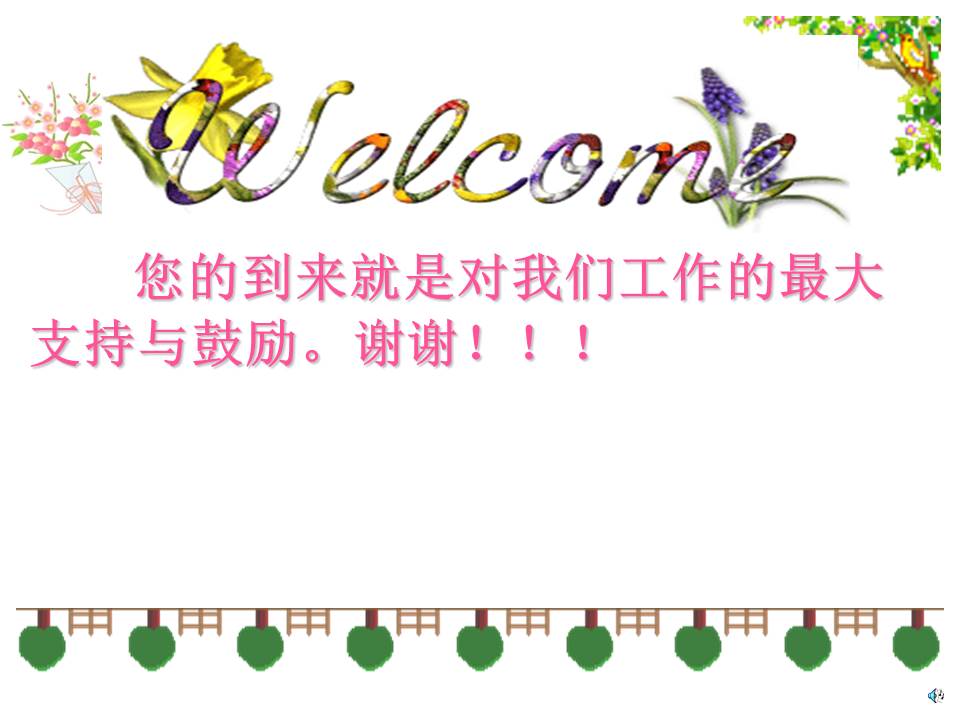 初三英语家长会英语教师发言稿ppt模板