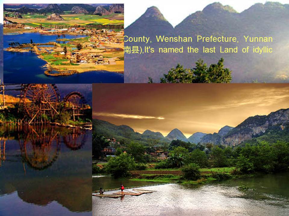 云南旅游英语ppt模板