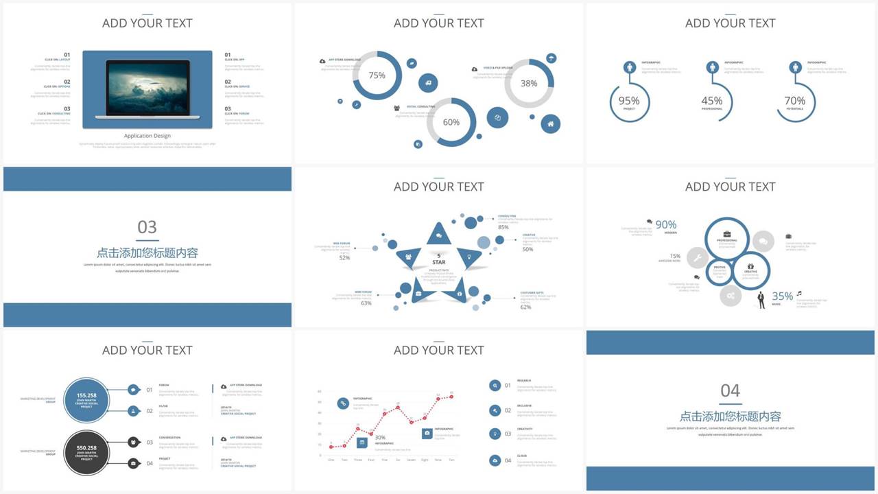 英语汇报ppt模板