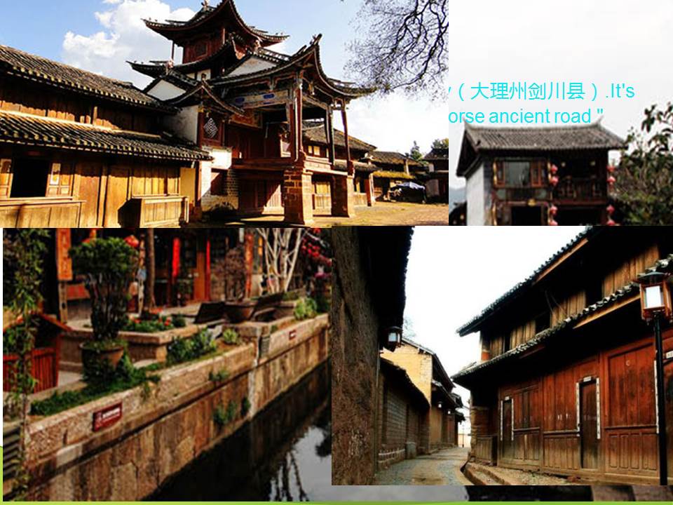 云南旅游英语ppt模板