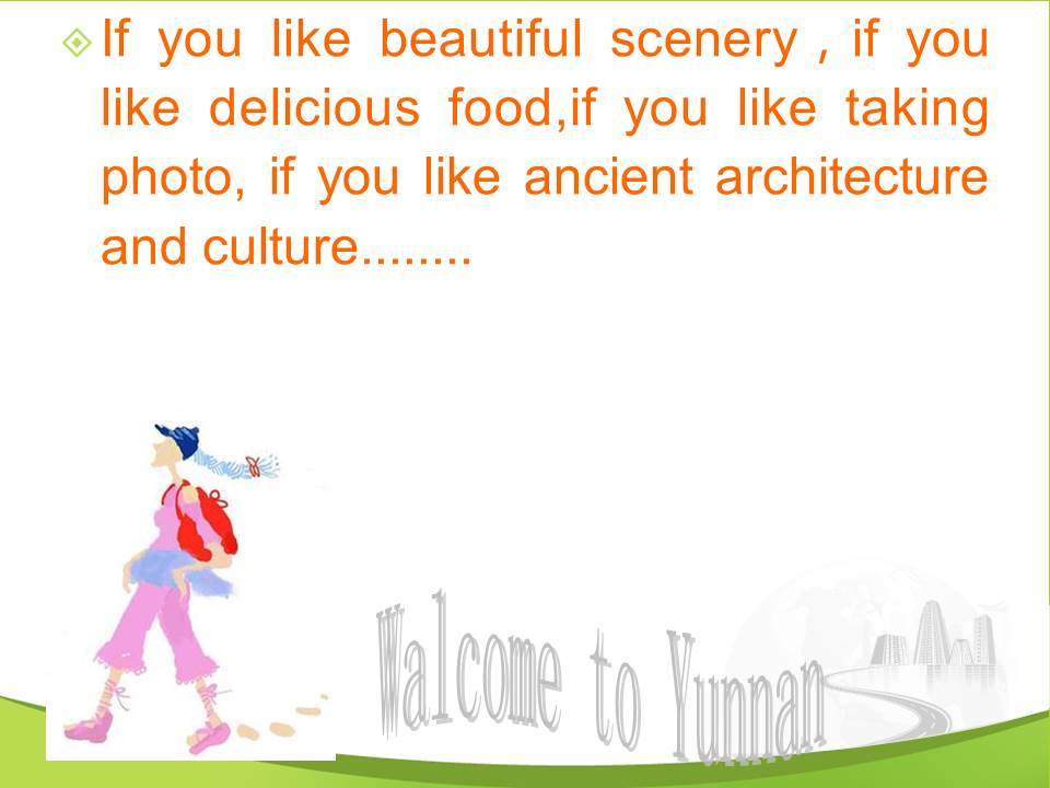 云南旅游英语ppt模板