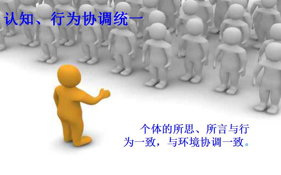 大学生心理健康PPT模板下载（卡通背景）