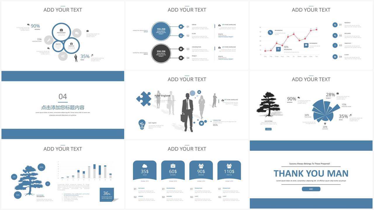 英语汇报ppt模板
