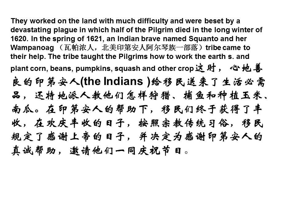 感恩节英语ppt模板