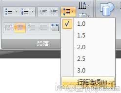 如何使你的PPT更易于阅读