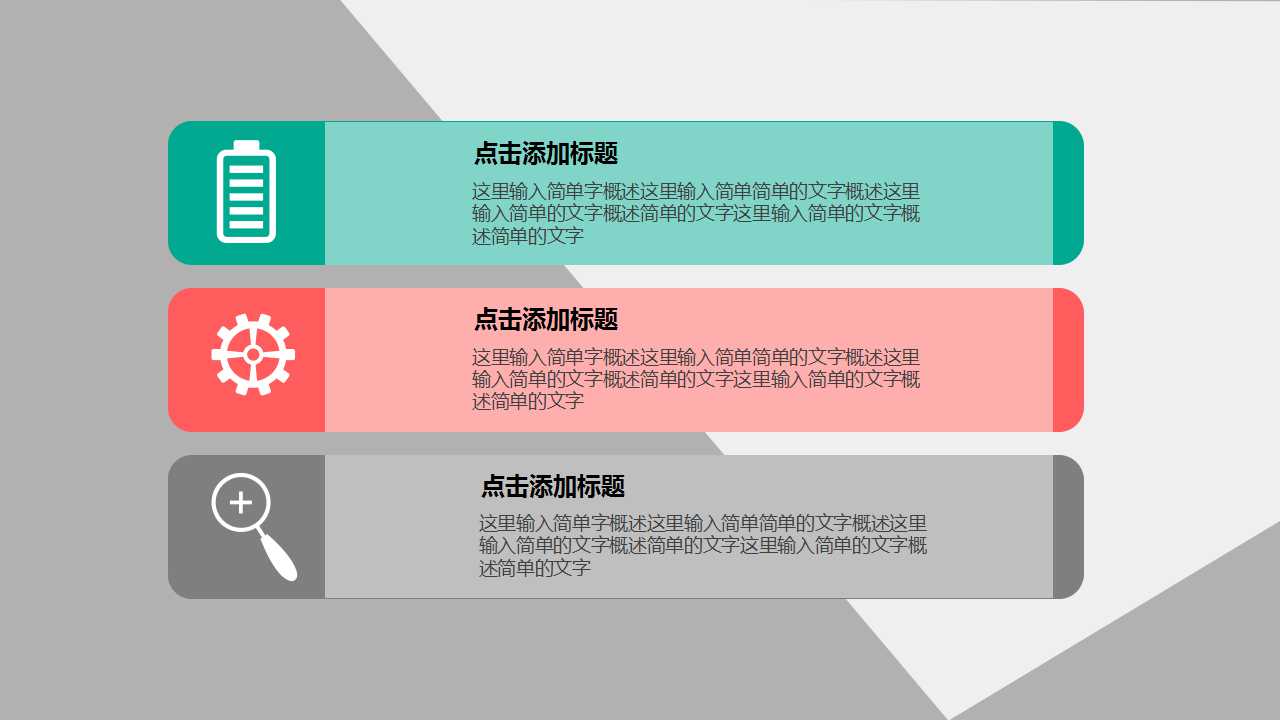 清晰简单学术类答辩PPT模板