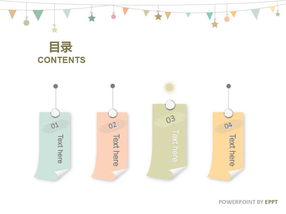 清新淡雅折纸创意通用PPT模板