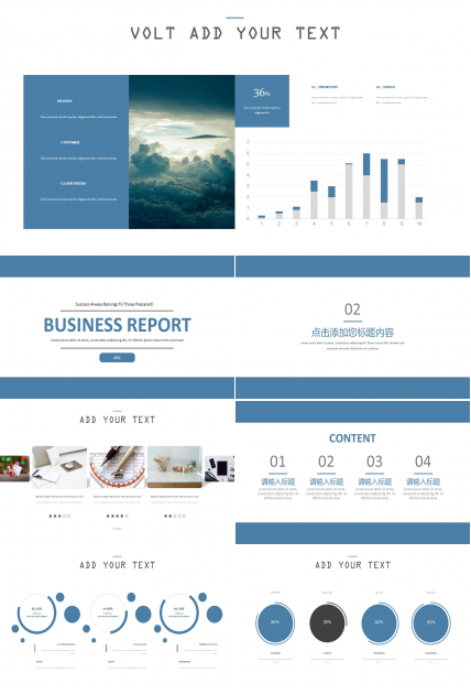 英语汇报ppt模板