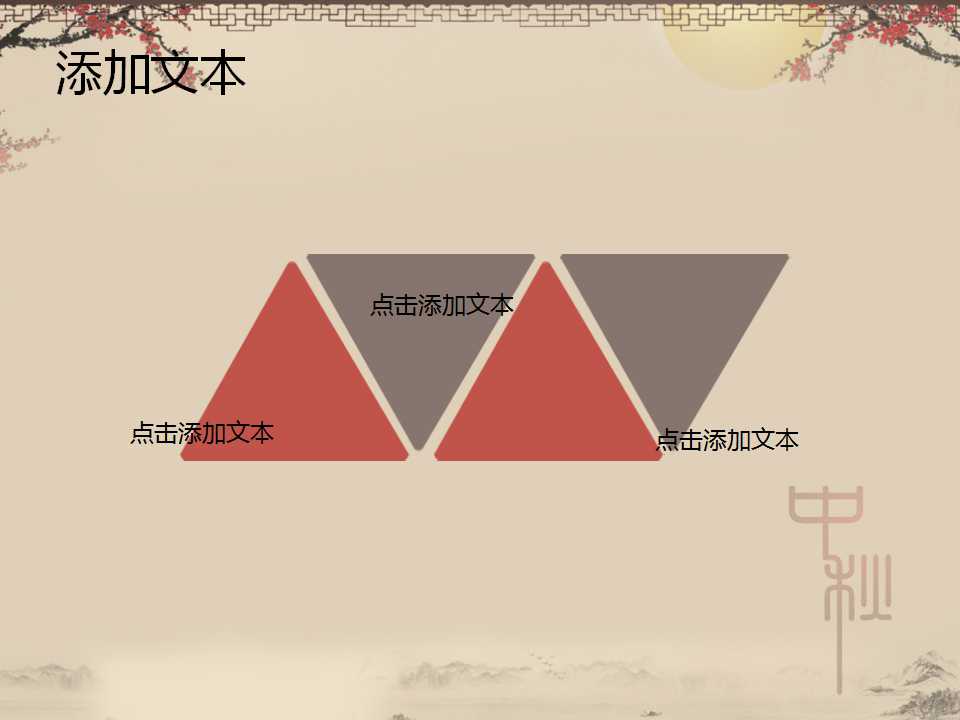 小学生中秋节介绍PPT模板